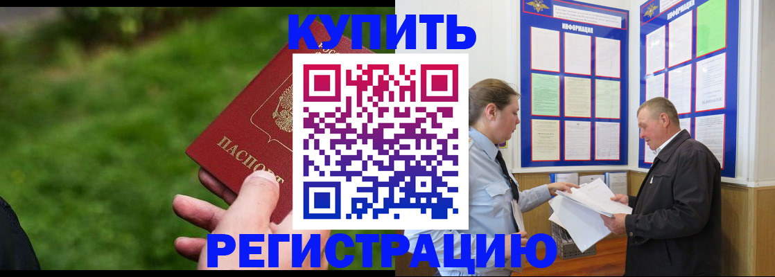 регистрация для дет. сада в Белгороде