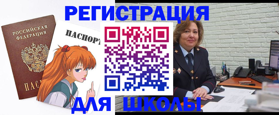 временная регистрация в квартире в Белгороде